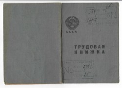 Трудовая книжка на имя З.С. Гадятской-Отьянц, 1895 г.р., врача
